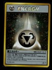 Metal Energy