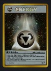 Metal Energy