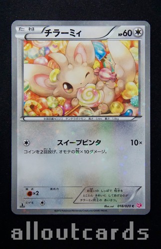 Minccino