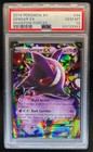 Gengar EX