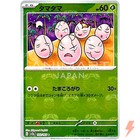 Exeggcute
