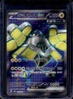 Iron Hands ex