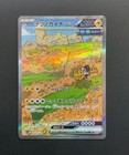 Iron Hands ex