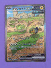 Iron Hands ex