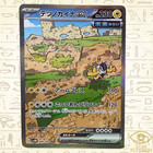 Iron Hands ex