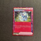 Sparkling Crystal