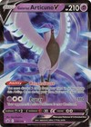Galarian Articuno V
