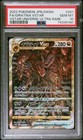 Giratina VSTAR