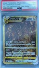 Giratina VSTAR