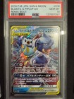 Blastoise & Piplup Tag Team GX