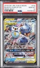 Blastoise & Piplup Tag Team GX