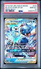 Blastoise & Piplup Tag Team GX
