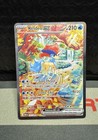Keldeo ex