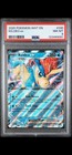 Keldeo ex