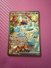 Keldeo ex