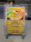 Jolteon