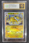 Jolteon