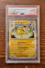 Jolteon