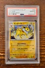 Jolteon