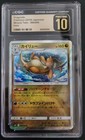 Dragonite