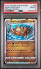 Dragonite