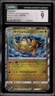 Dragonite