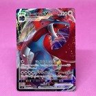 Tornadus VMAX