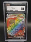 Tornadus VMAX