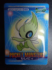 Celebi