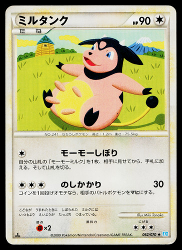 Miltank