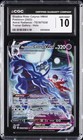Ice Rider Calyrex VMAX