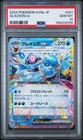 Glaceon