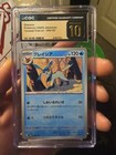 Glaceon