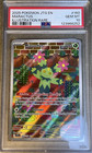Maractus