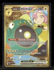 Iono's Bellibolt ex