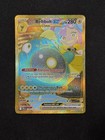 Iono's Bellibolt ex