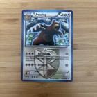 Ursaring