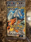 Booster Pack