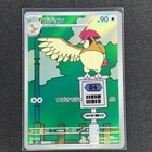 Pidgeotto