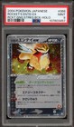 Rocket's Entei ex