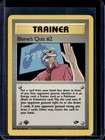 Blaine's Quiz #2