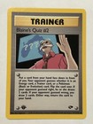 Blaine's Quiz #2