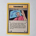 Blaine's Quiz #2