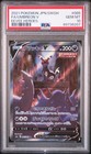 Umbreon V