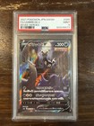 Umbreon V