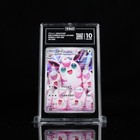 Wigglytuff