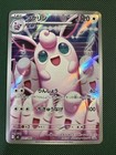 Wigglytuff