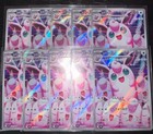 Wigglytuff