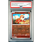 Growlithe