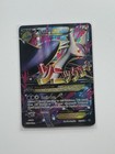 M Latios EX